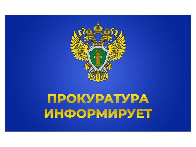 Дополнен перечень имущества, на которое не может быть обращено взыскание по исполнительным документам.