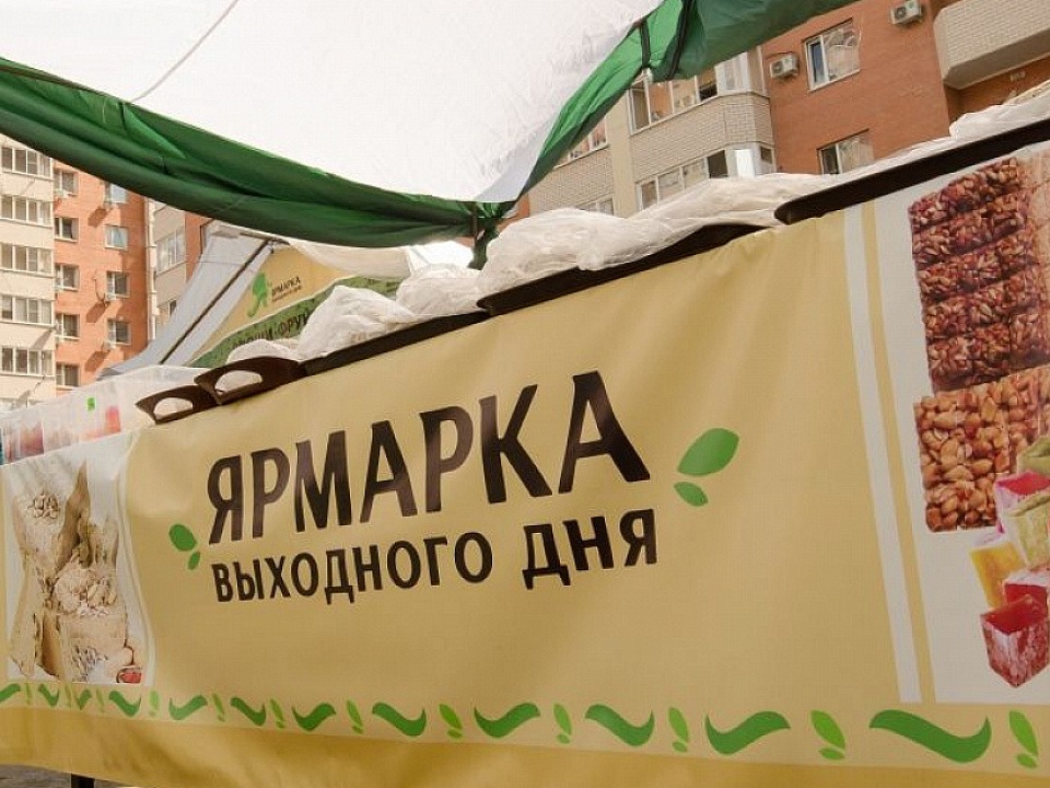 Информация для населения.