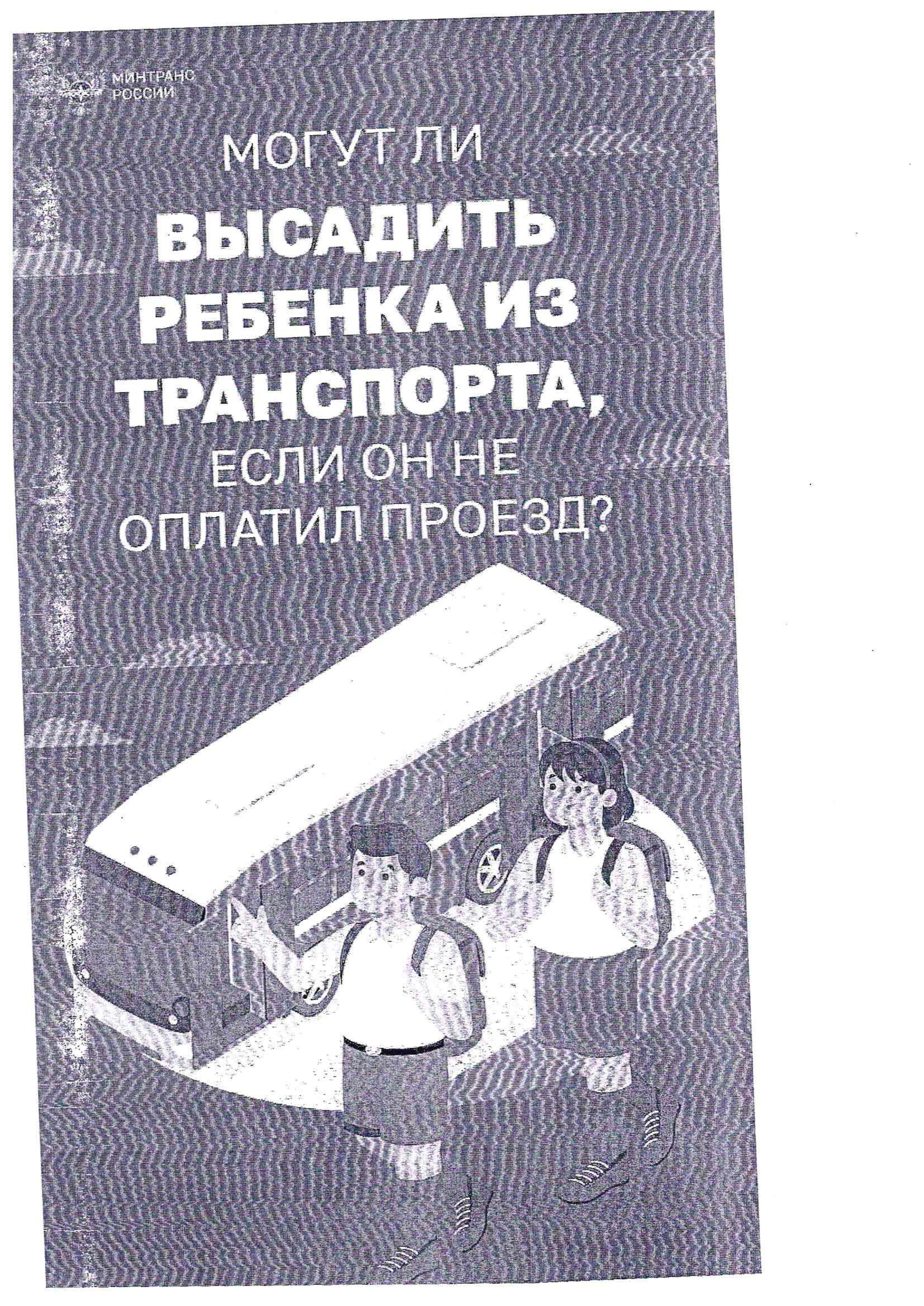 pamyatka_07042025_04.jpg
