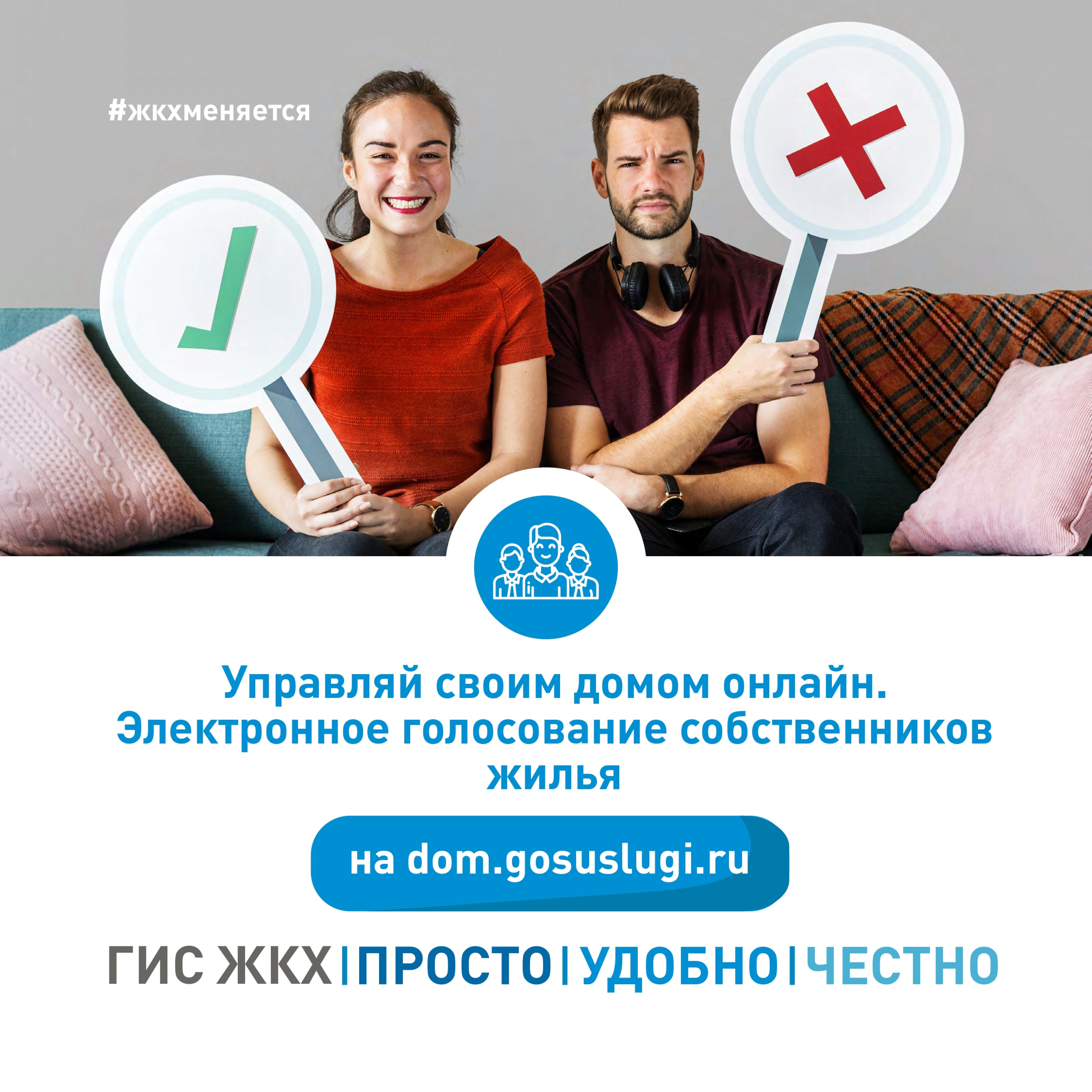 GIS_GKH_06.jpg