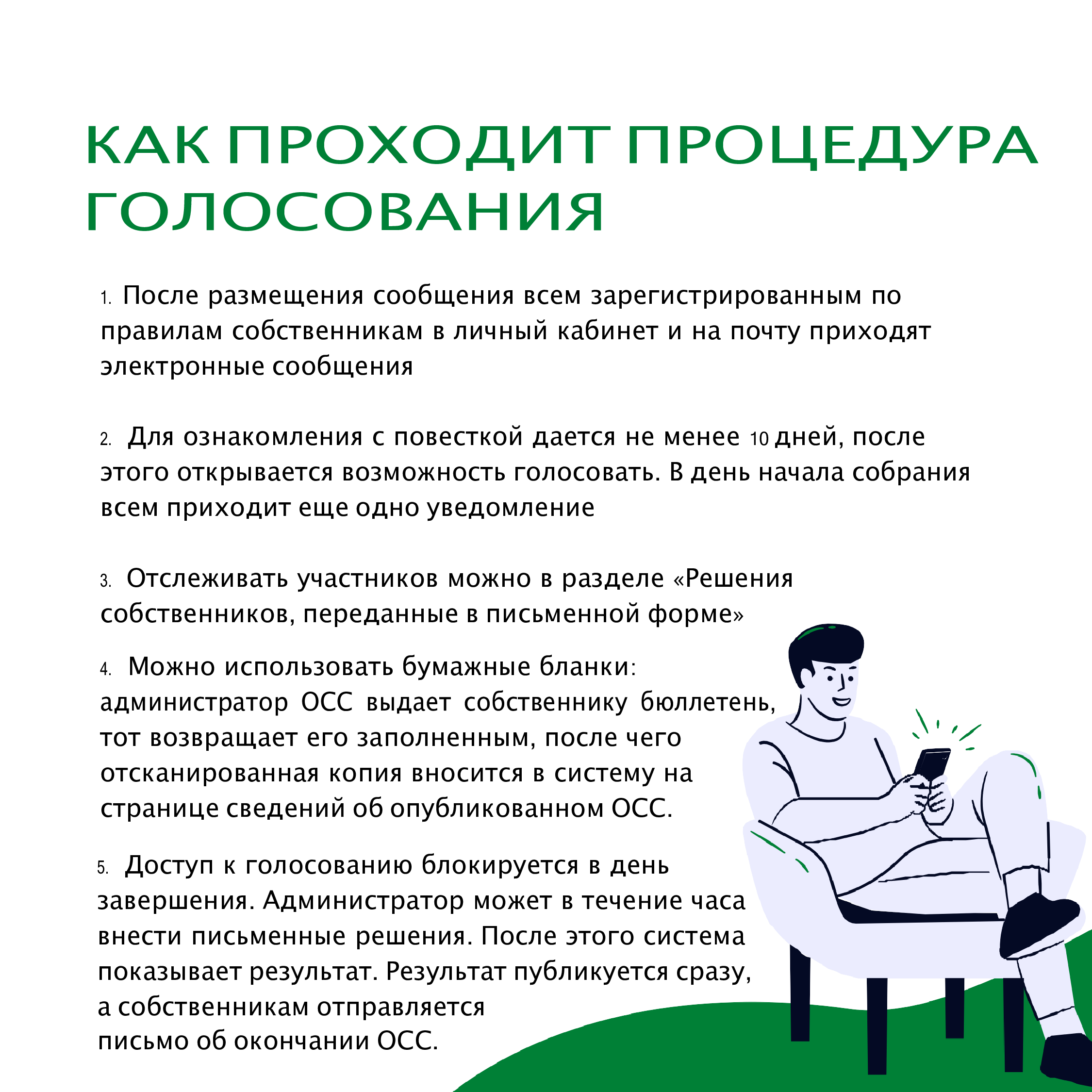GIS_GKH_1_06.jpg